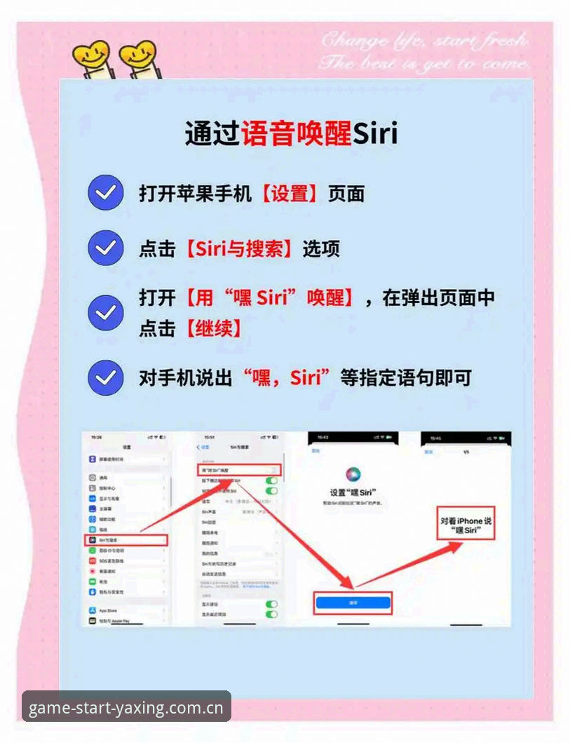 亚星娱乐平台苹果版功能操作教程——从两小时到十分钟的实战转化