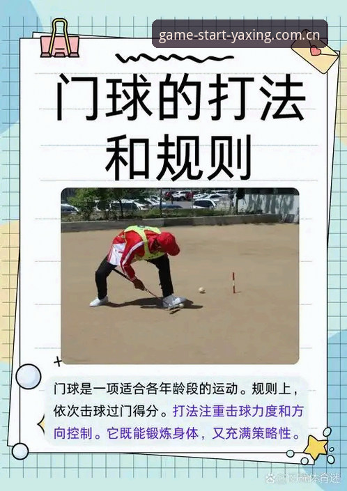 从德国队两连胜看懂门道的玩家看赛事必备技巧